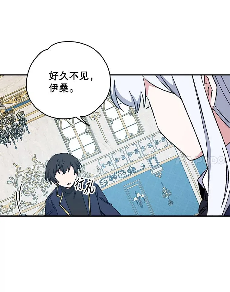 23.精神体系83