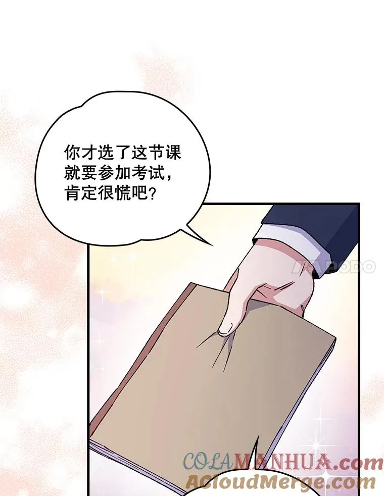 17.告一段落96