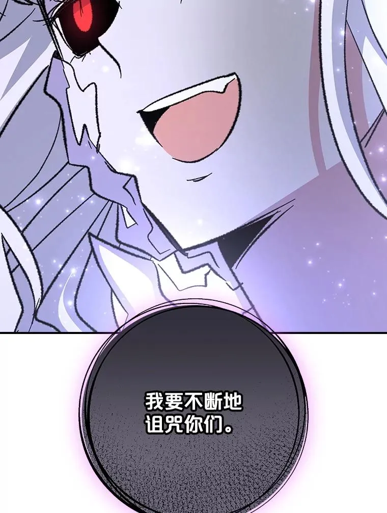 119.击败莉莉丝95
