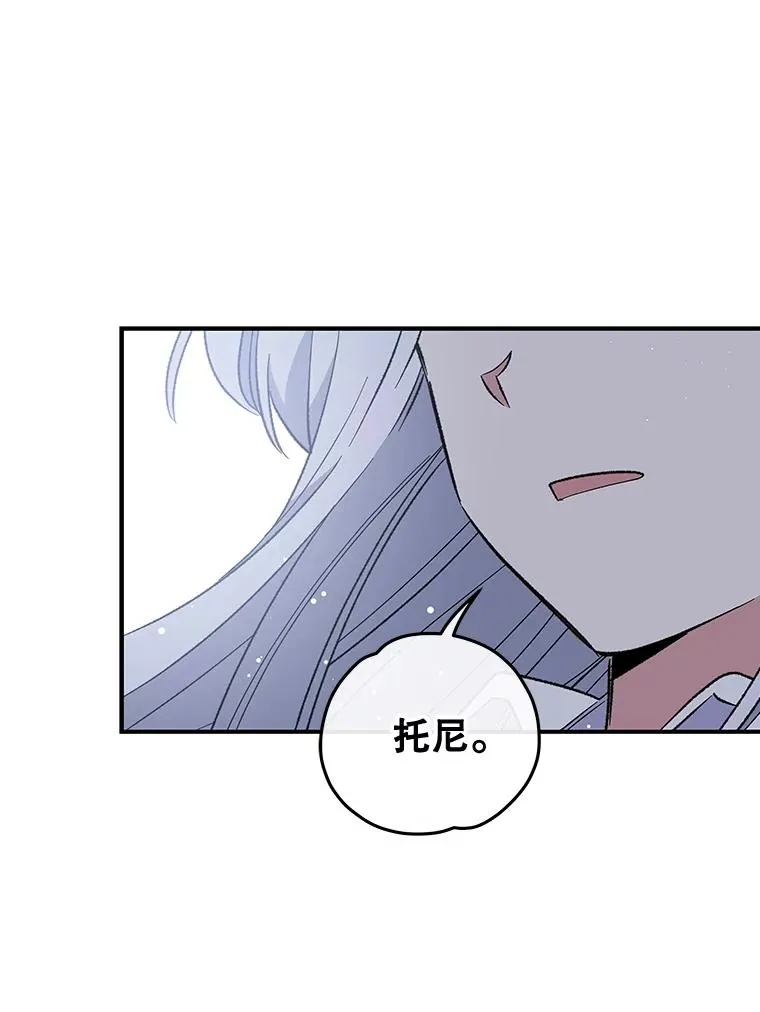 32.混乱平息18
