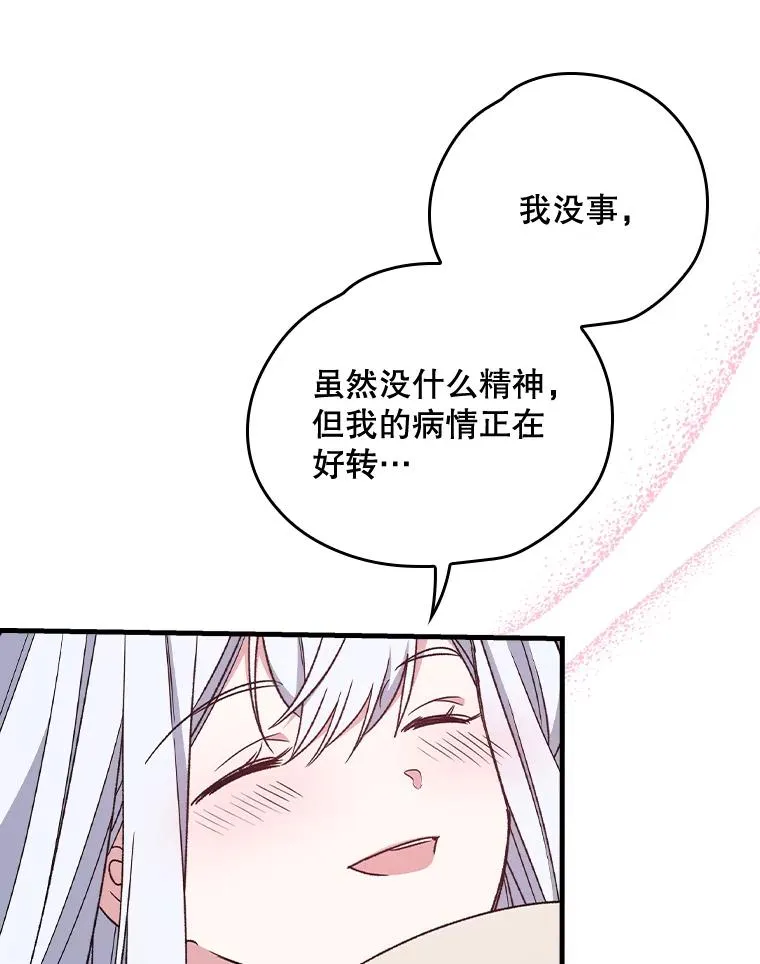 7.病倒23