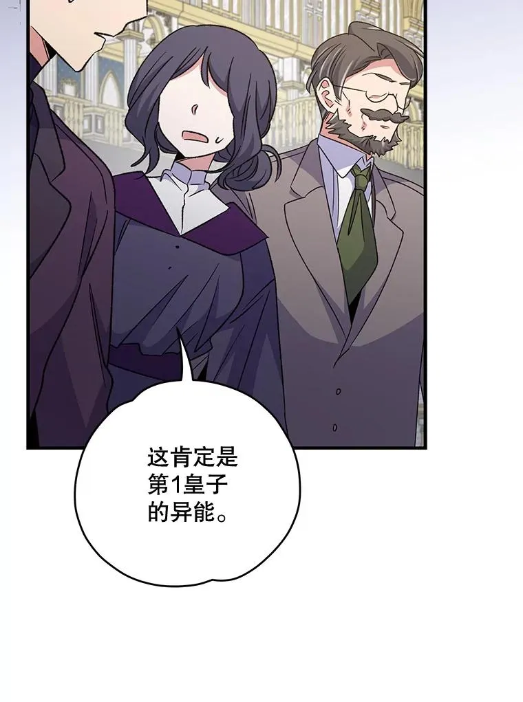 70.死灵之乱66