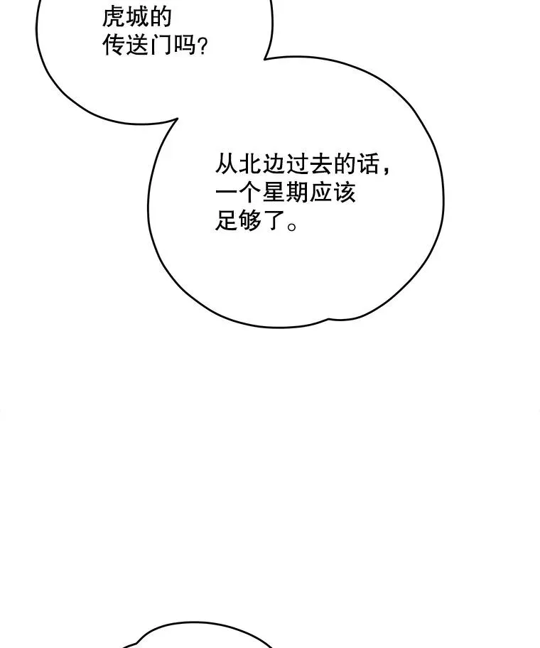 98.白虎神18