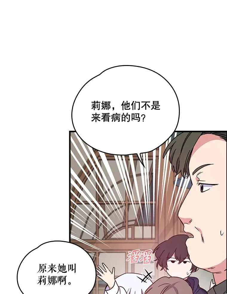 7.病倒8
