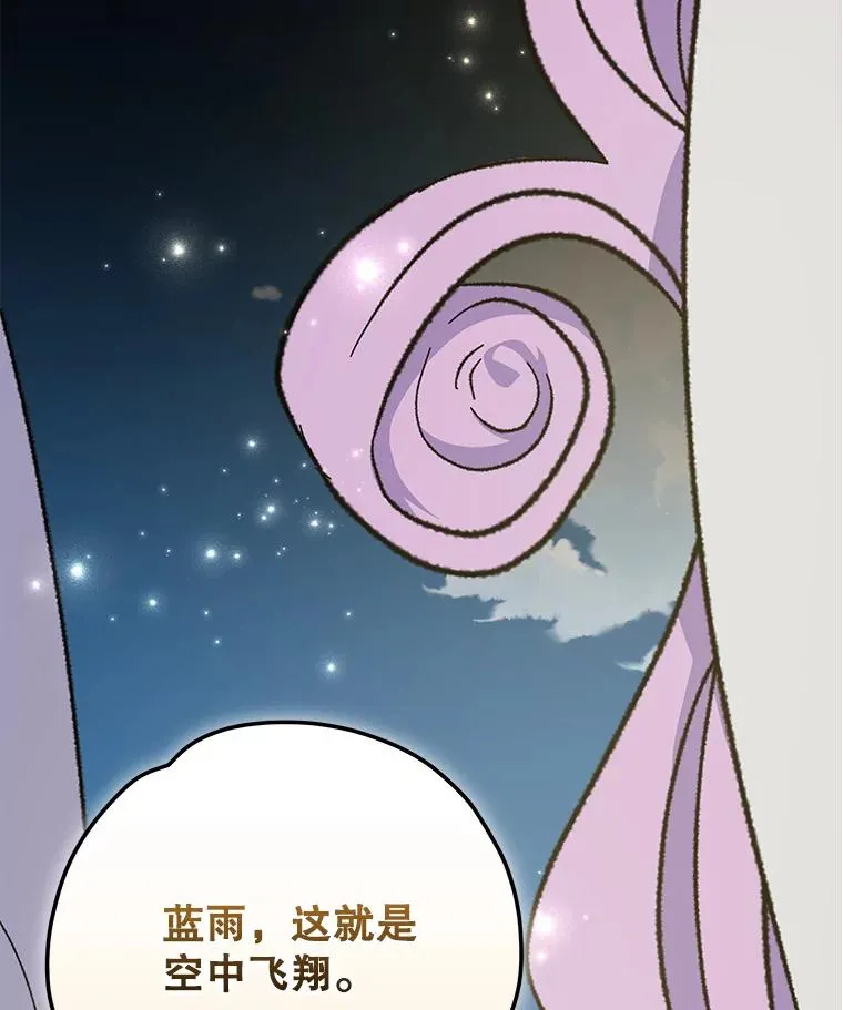 87.沙漠的异样18