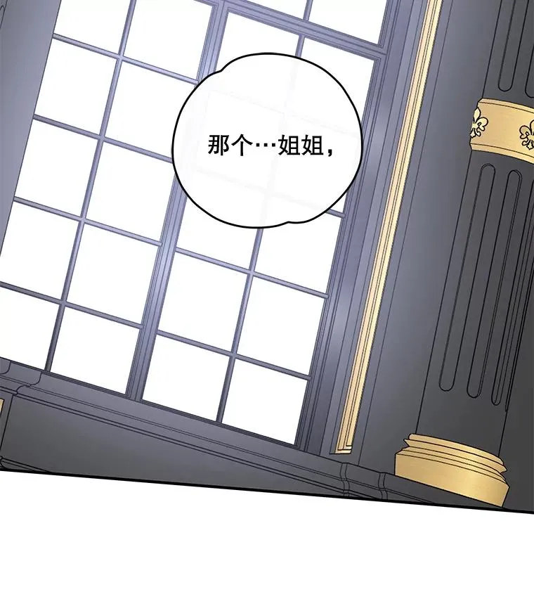 76.仓库疑云2