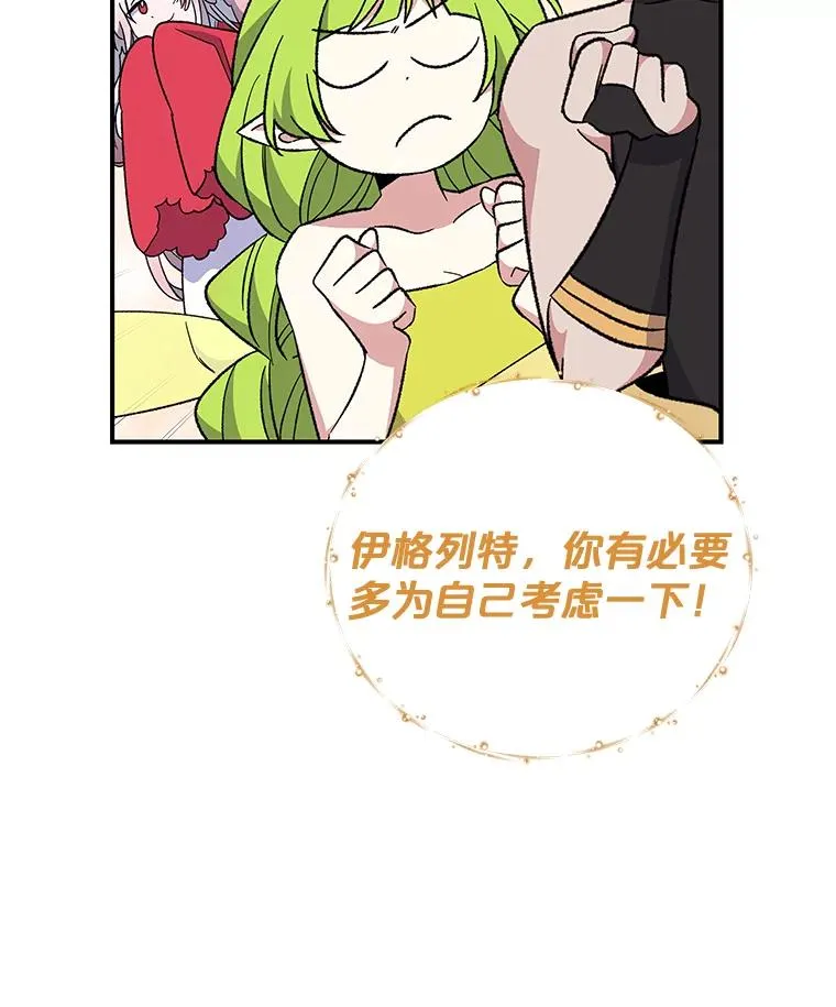 42.刺客事件29