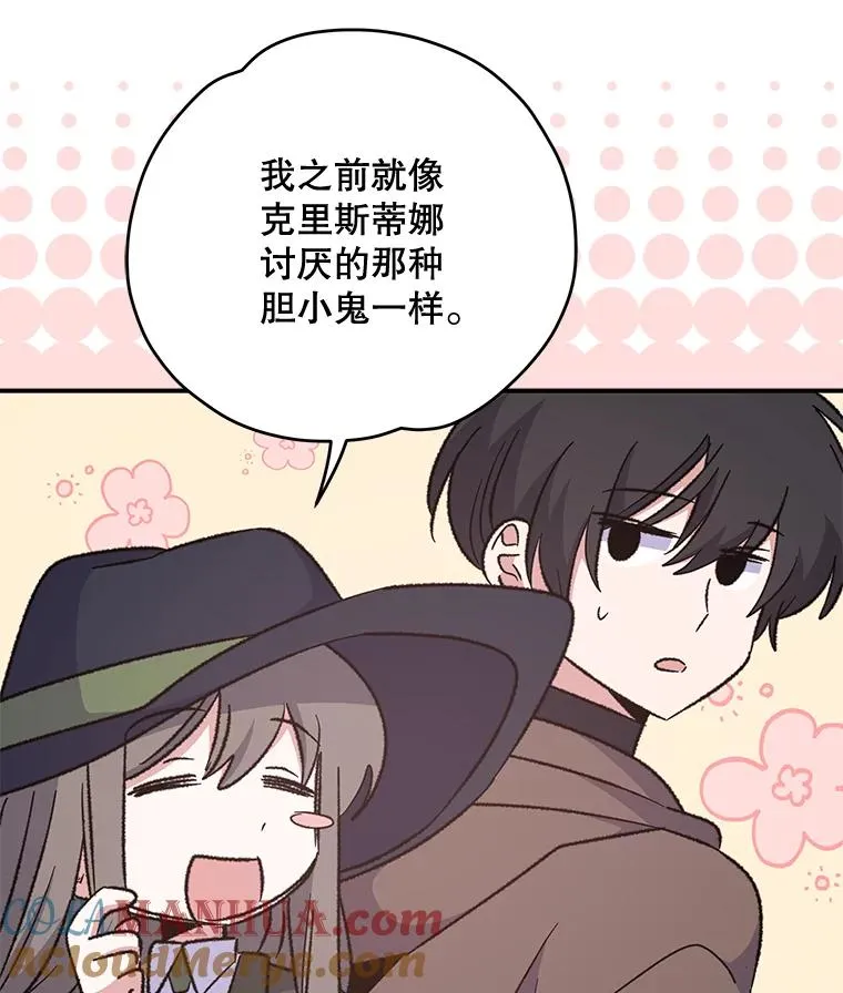 83.出海12