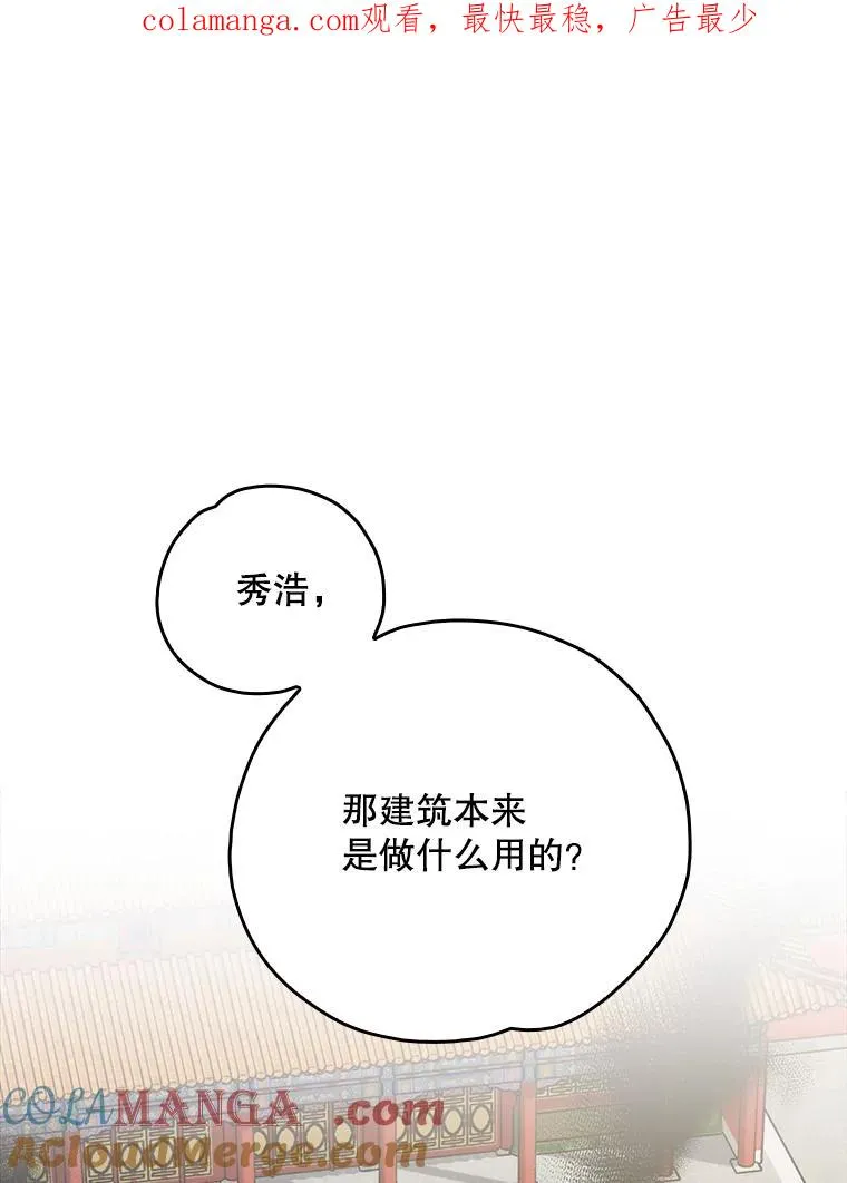 112.神兽的信物0