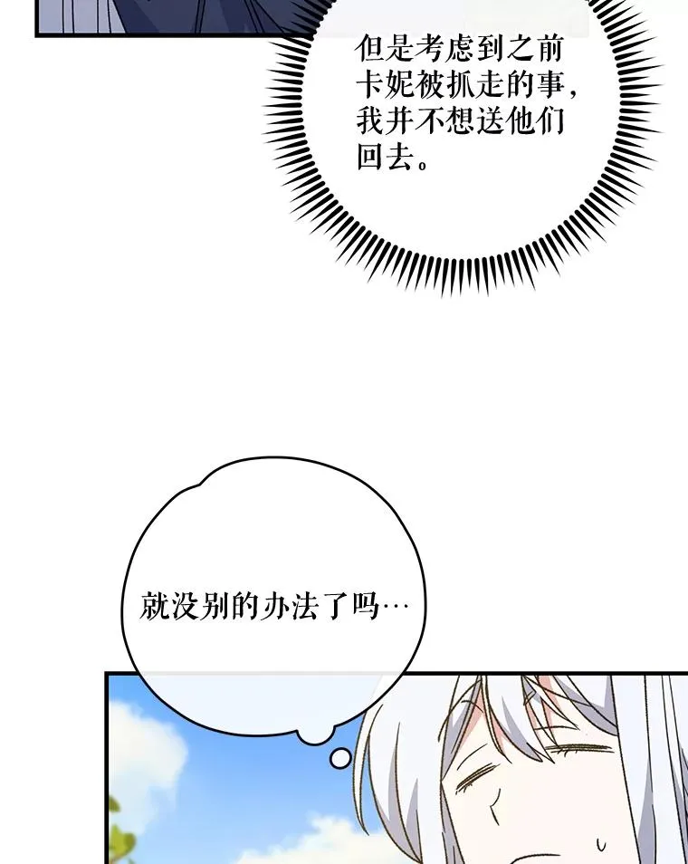 51.精灵实践37