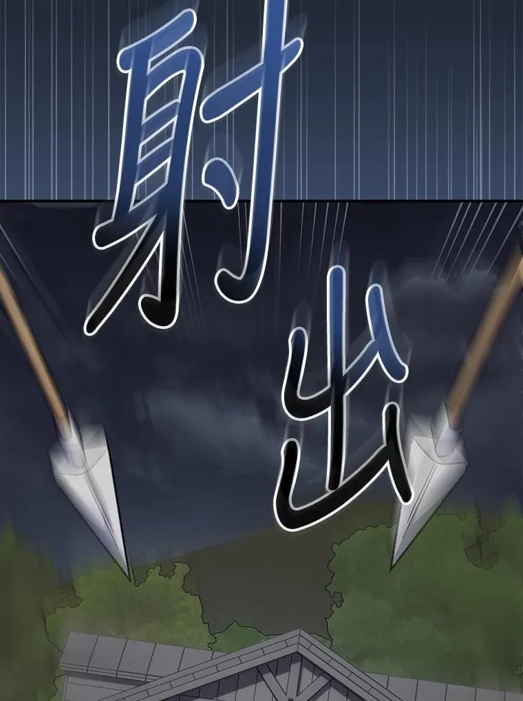 78.绳之以法109