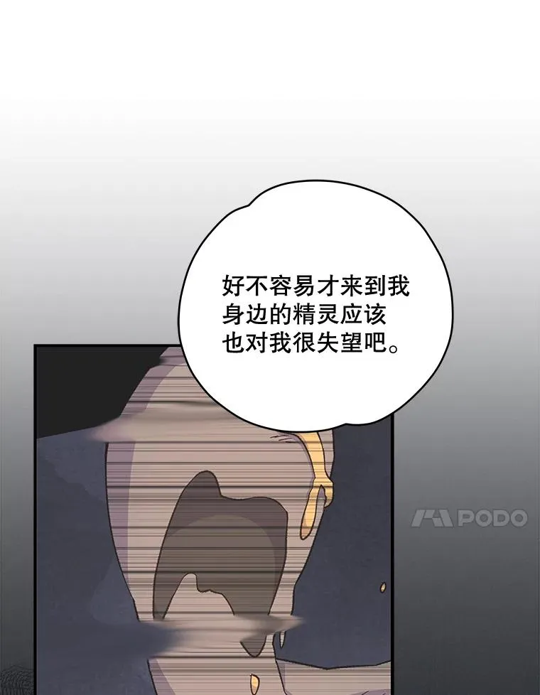 35.阿贝尔的处分94