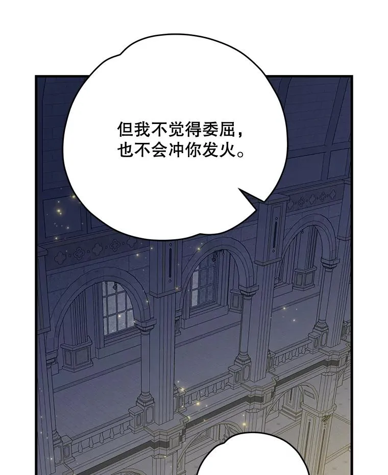 61.何为真相109