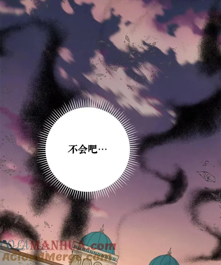 30.生长痛104