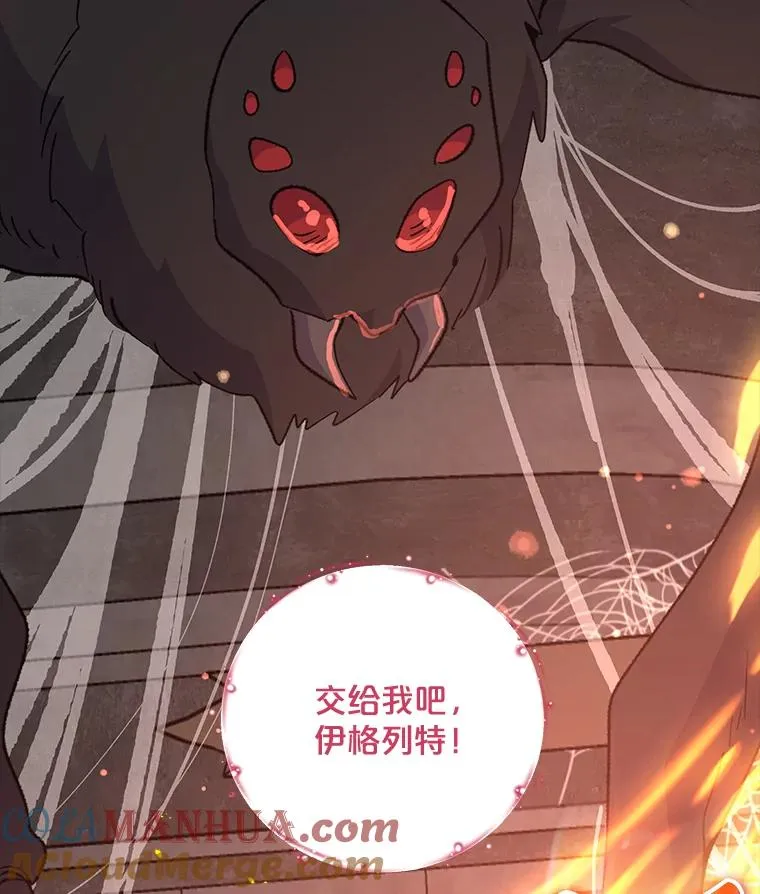 78.绳之以法16