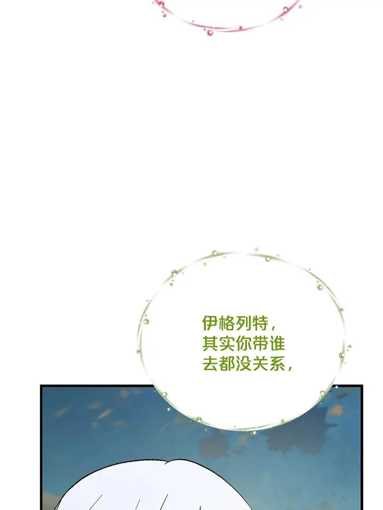74.巡游之路63