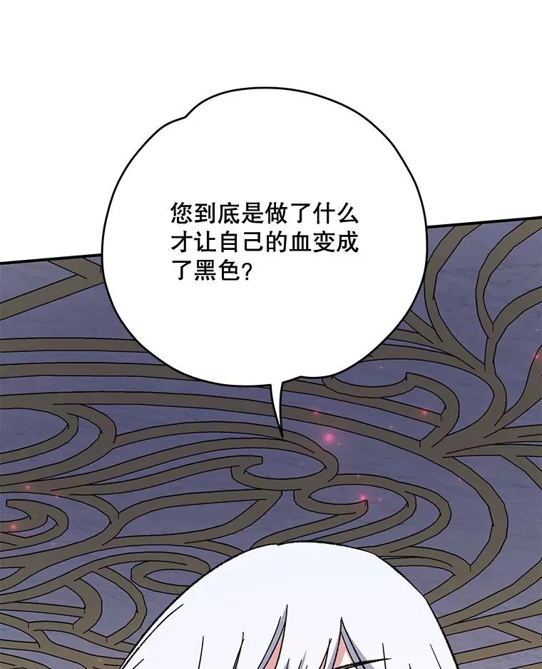 71.尘埃落定59