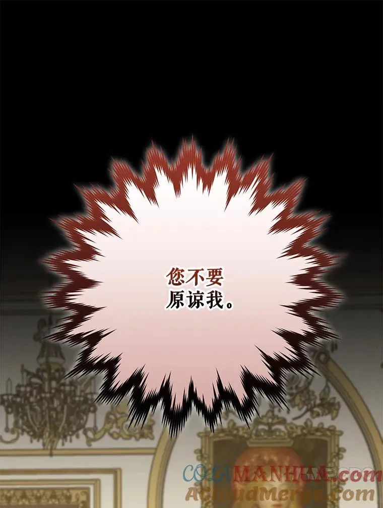 66.塞奇的选择100