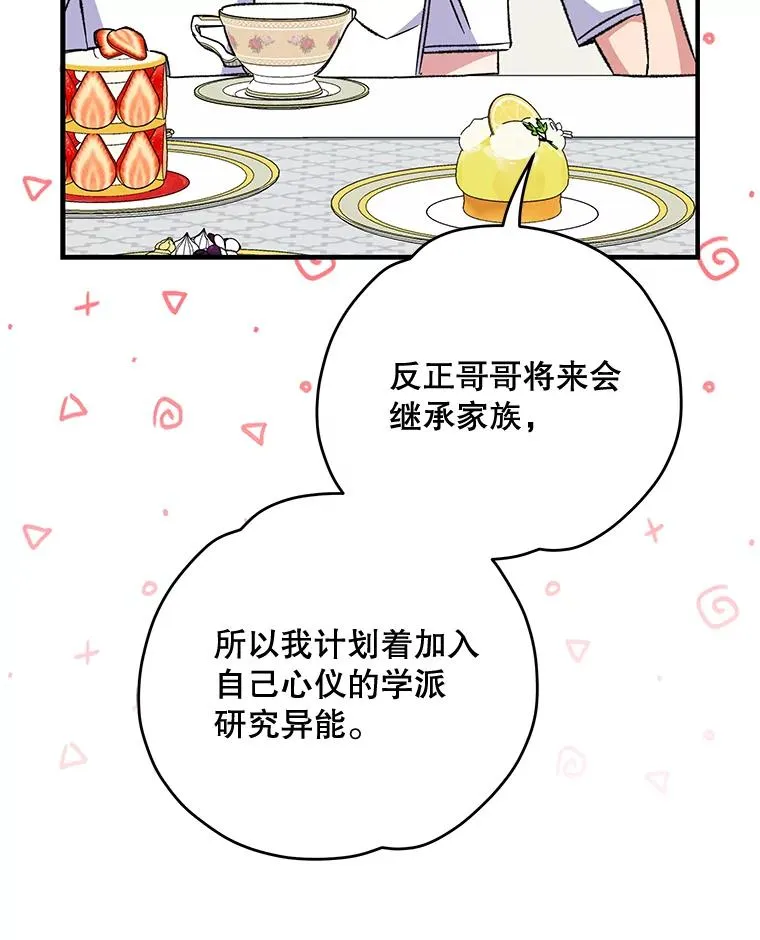 58.期末成绩97