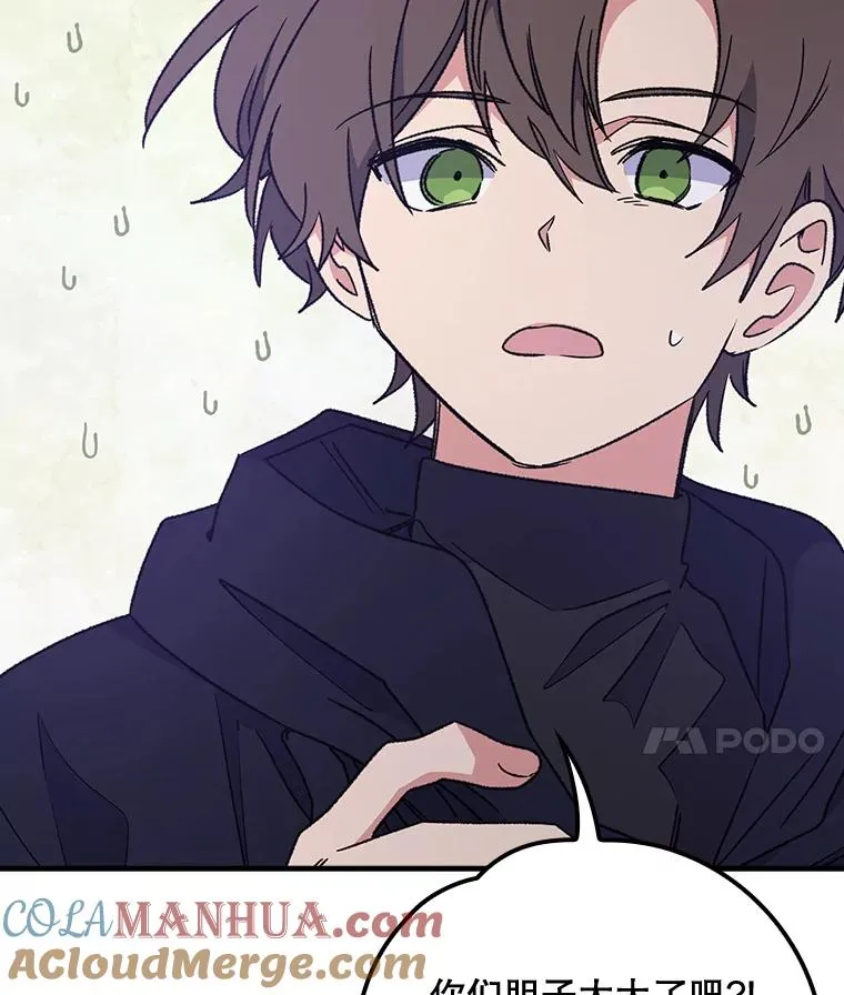 14.可疑之人57