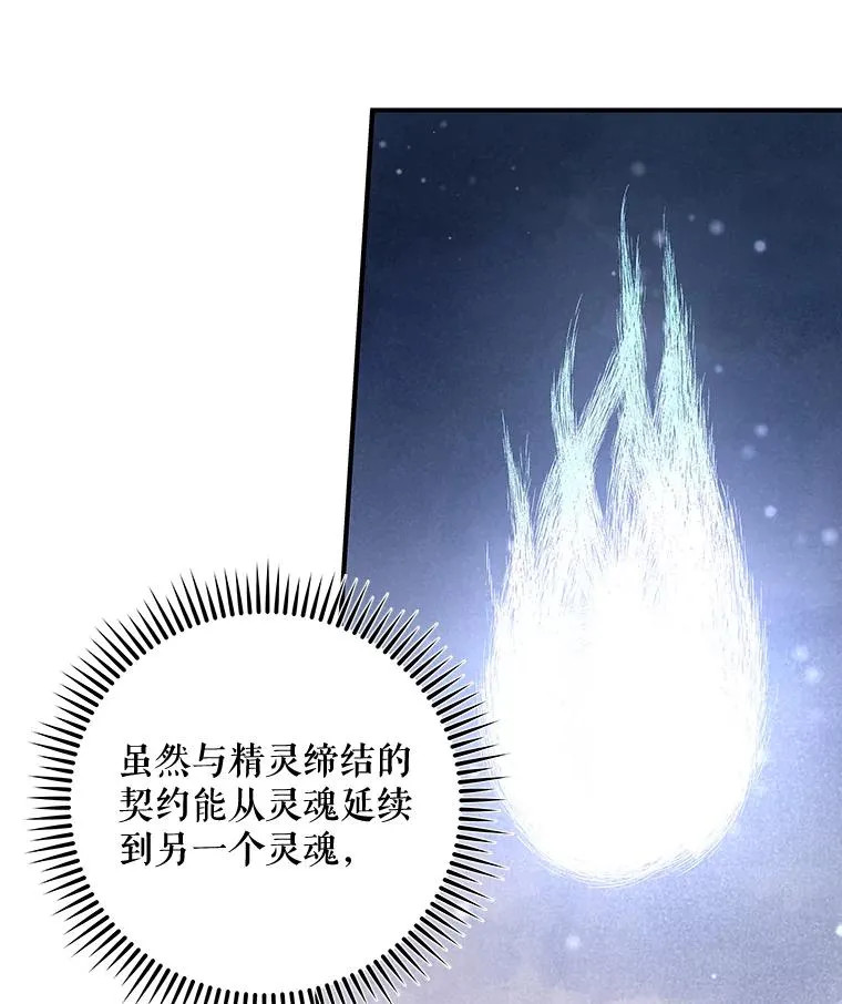 28.马尔绅·哈什18