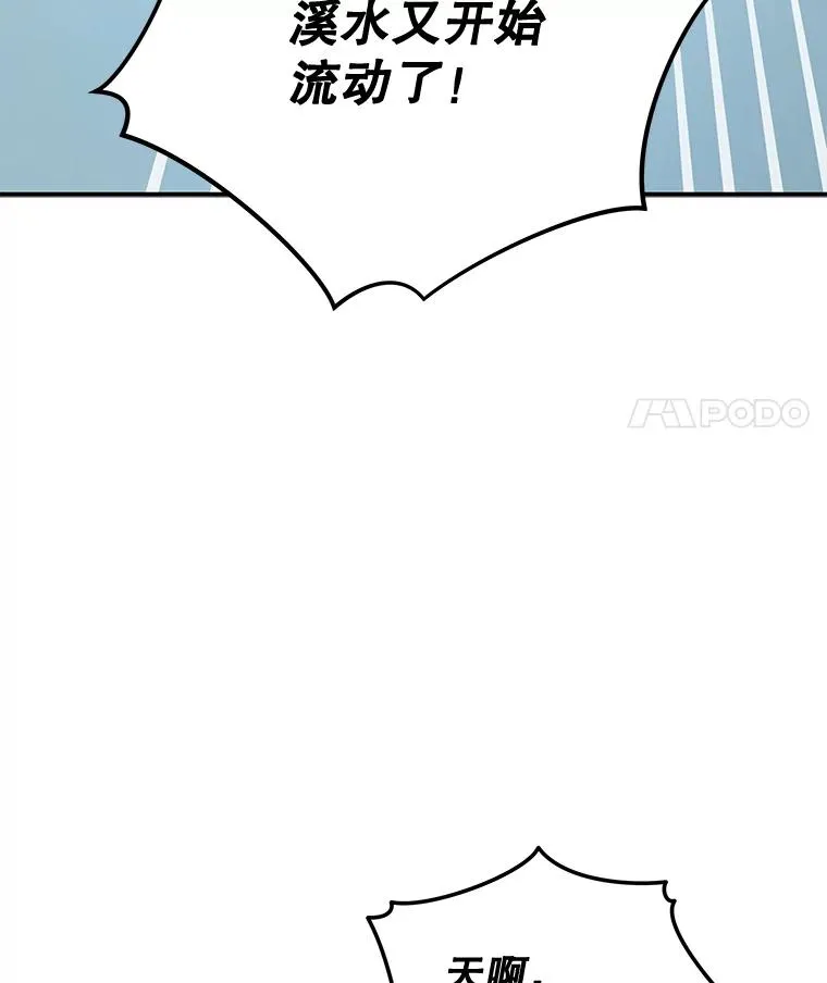 81.蓝飞龙103