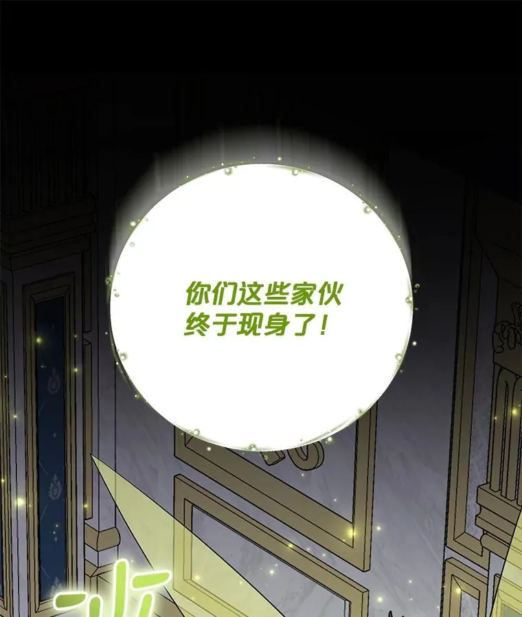 70.死灵之乱43