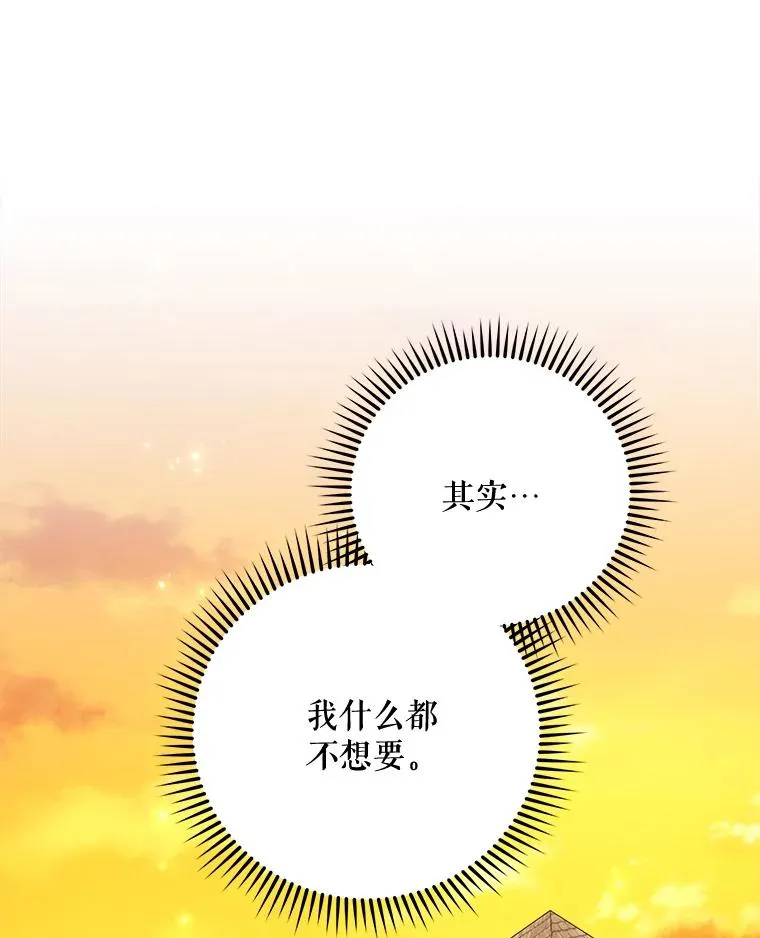 68.米嘉之死115