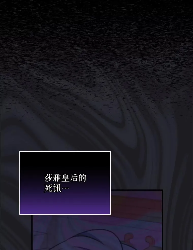 72.海东使臣2