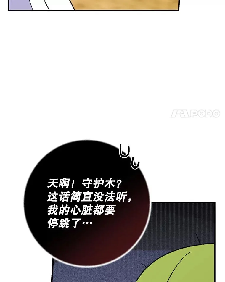 93.夜之魔女传闻17