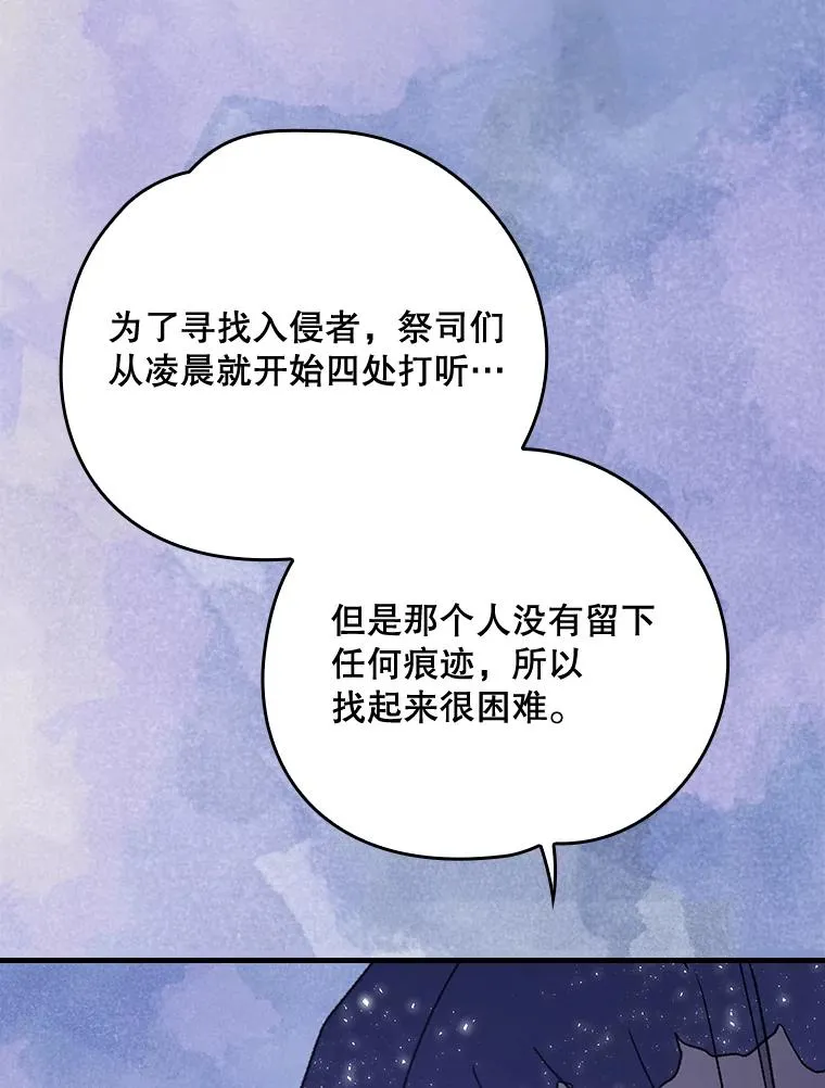 13.传送门故障83