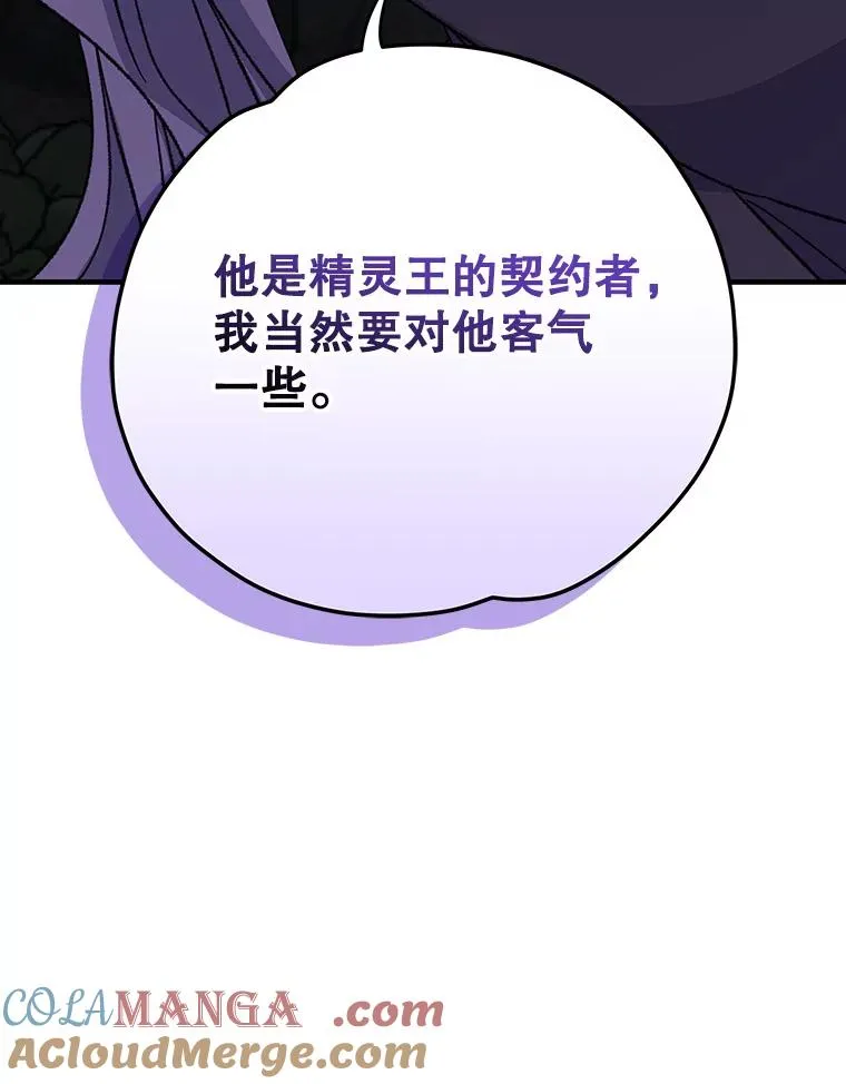 97.一起旅行116