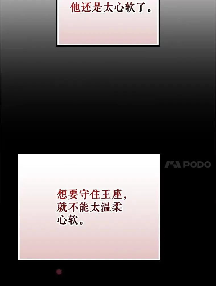 127.面见皇帝73