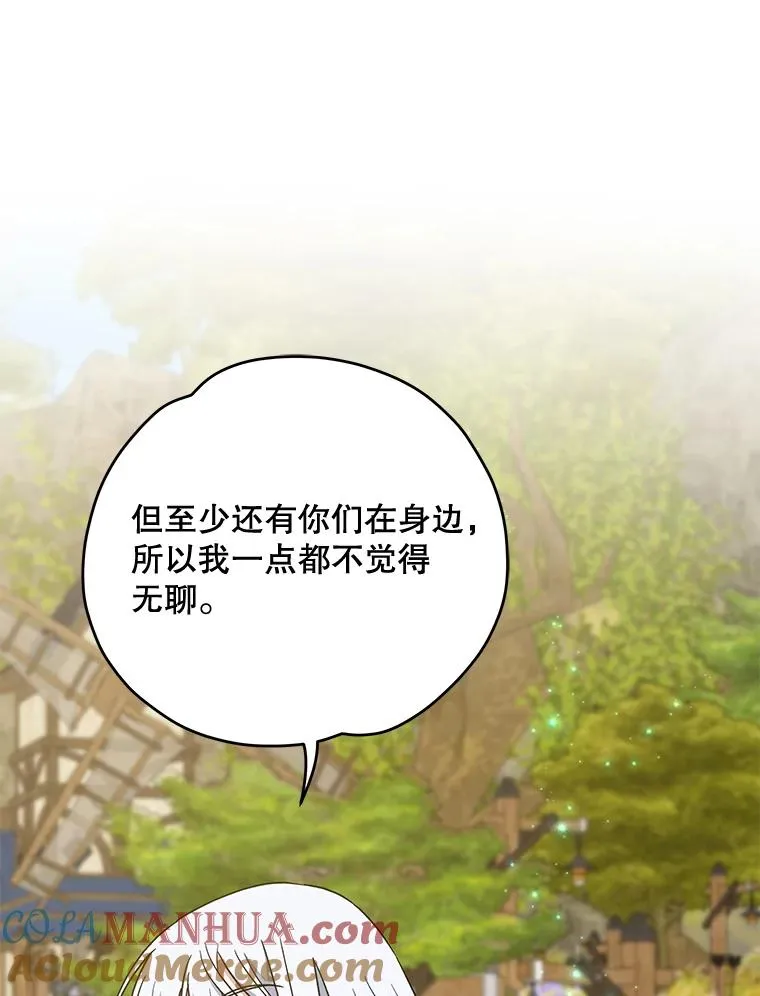 50.科尔8