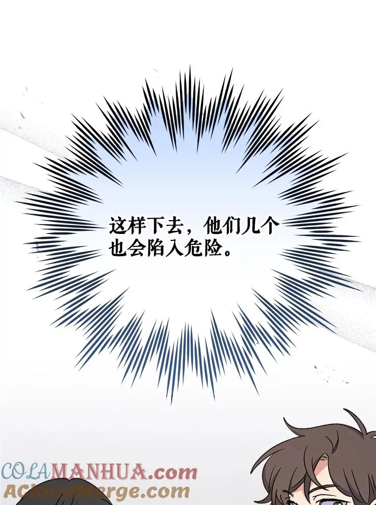 59.刺杀52