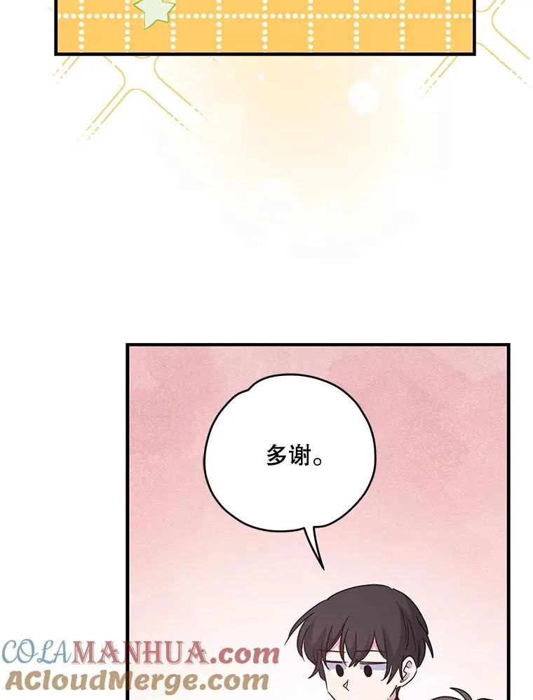 58.期末成绩80