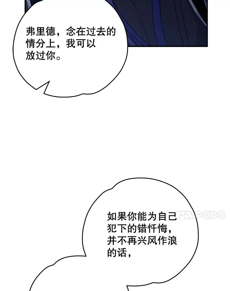 38.过往恩怨66