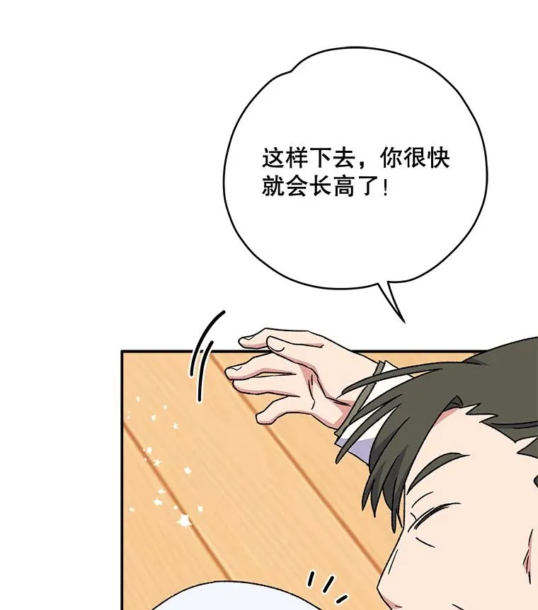 25.选择109