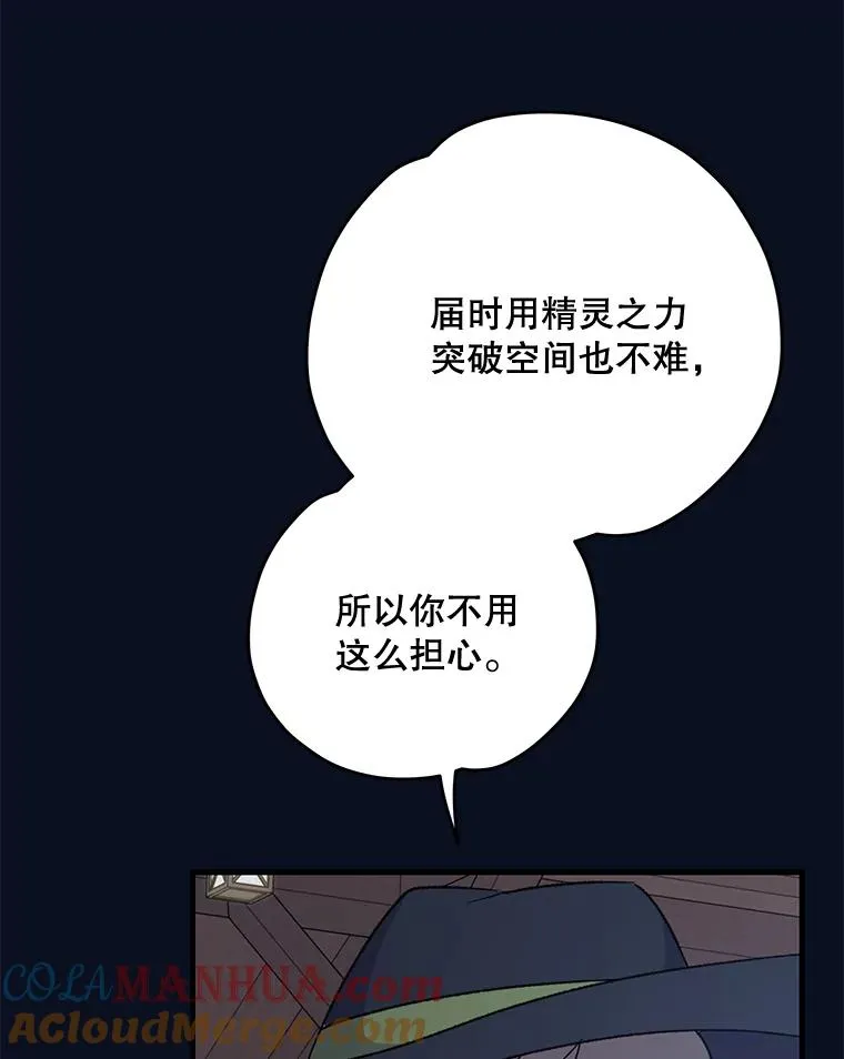 77.查探仓库80