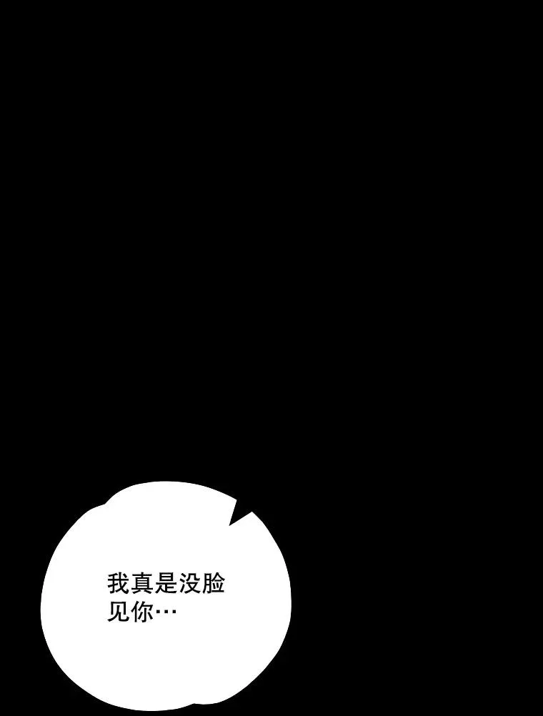 108.四方神兽的遭遇63