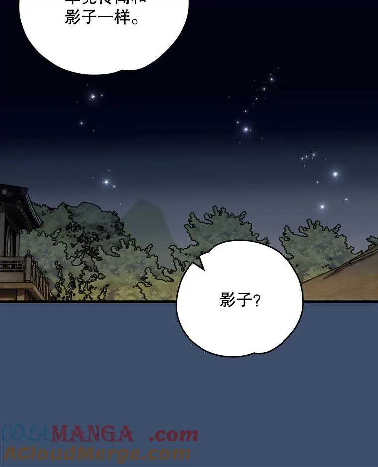 93.夜之魔女传闻108