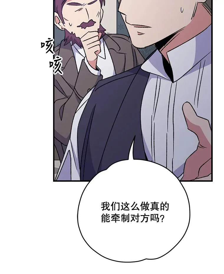 63.无计可施31