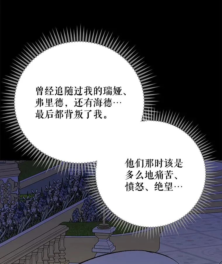 71.尘埃落定26