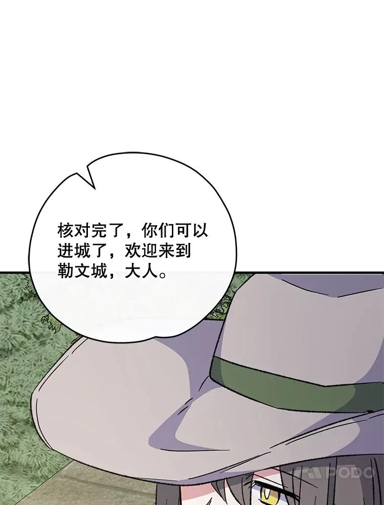 74.巡游之路110