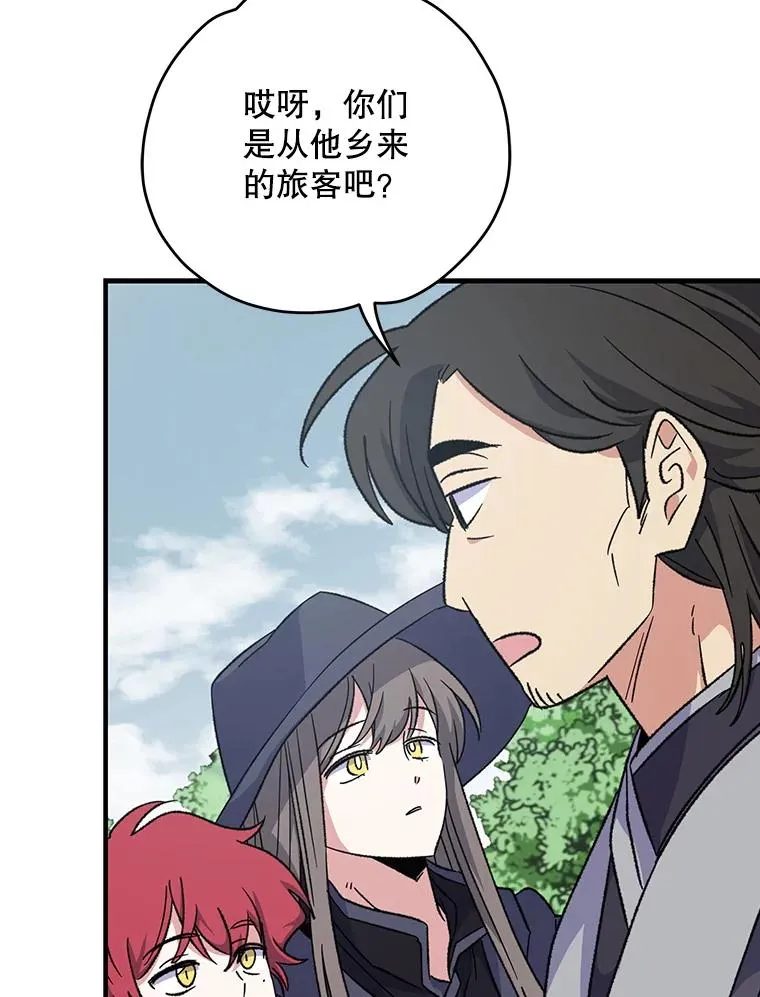 100.可怜的螭42