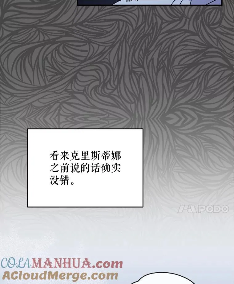 28.马尔绅·哈什60
