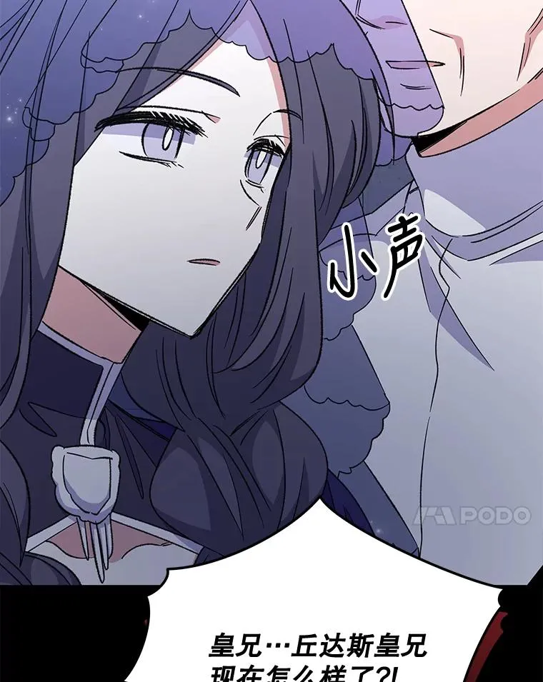 61.何为真相62