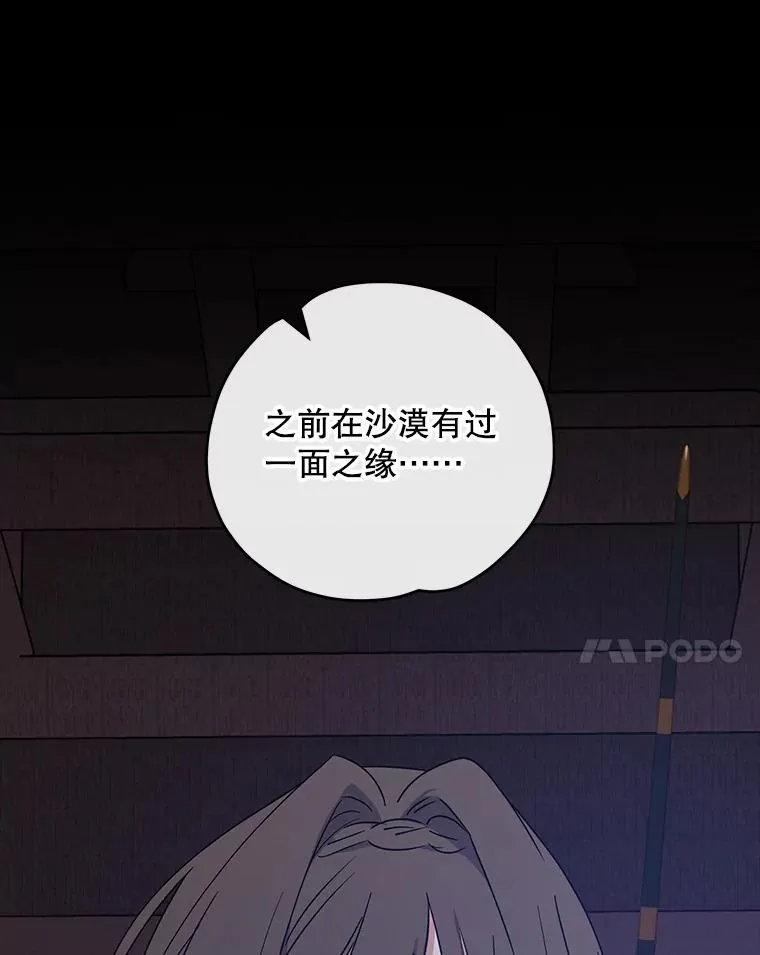101.鬼压床103