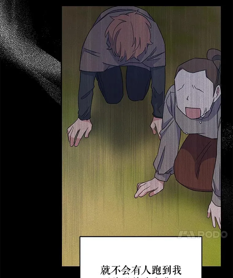 38.过往恩怨83
