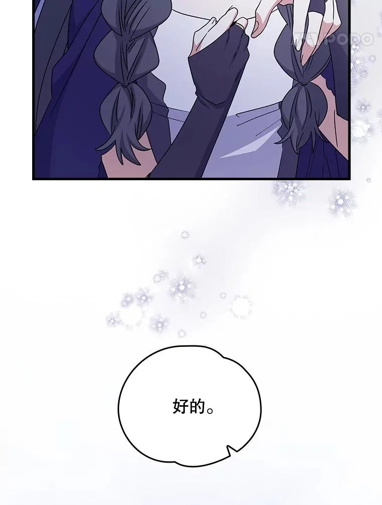 12.赋名仪式34